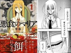 日本漫画日本漫画,日本漫画的奇幻世界