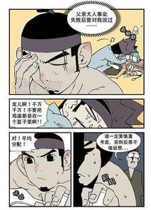蛇精漫画邪恶,邪恶魅力的诱惑与反思