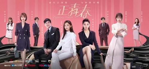 吴瑾言电视剧,演绎传奇女性的时代篇章