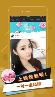 开车成人直播视频App