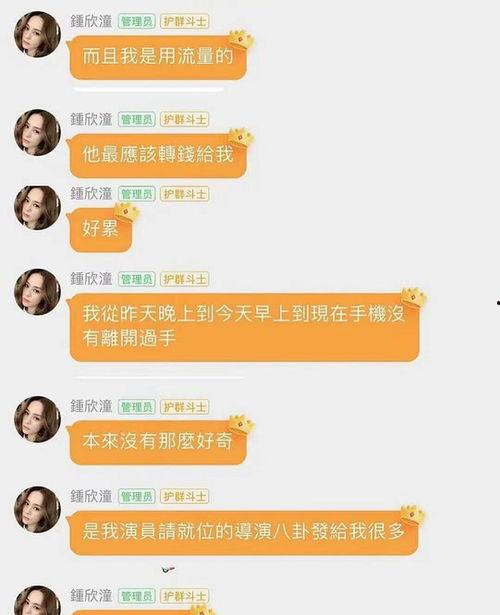 娱乐吃瓜酱分享一些文案