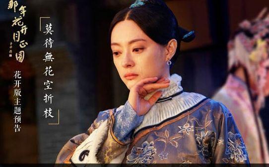 周莹是哪个电视剧,从商女到商业奇才的蜕变之路