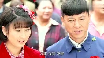 啊乡亲们电视剧,描绘农村变迁的人情画卷