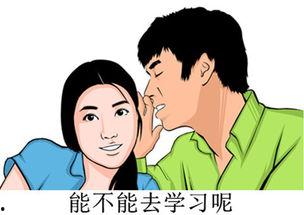 女老师男学生漫画,女老师与男学生的禁忌之恋