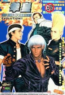 拳皇94漫画全集,热血格斗传奇，激战风云再起