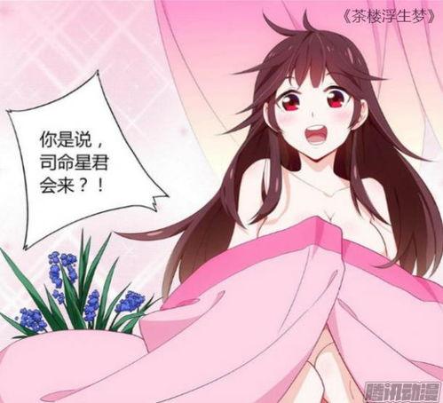 美丽漫画,探寻美丽漫画的奇幻世界