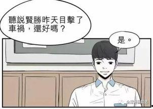漫画痘痘,揭秘肌肤问题背后的秘密
