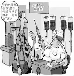 安检漫画,趣味解读安全检查背后的故事