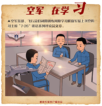 习主席漫画,展现大国领袖风采与智慧