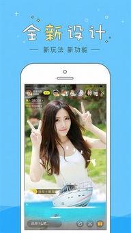 成人汚直播app,汚直播APP的隐秘世界