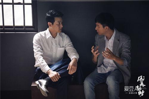 风再起时电视剧