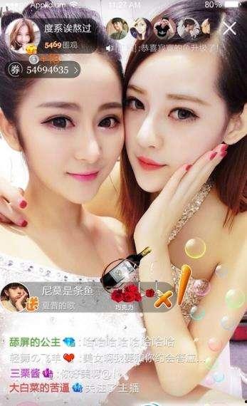 苹果手机成人app直播下载